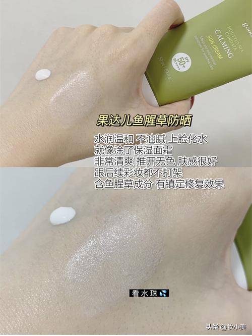 防晒霜韩国110元,韩国防晒霜推荐儿童