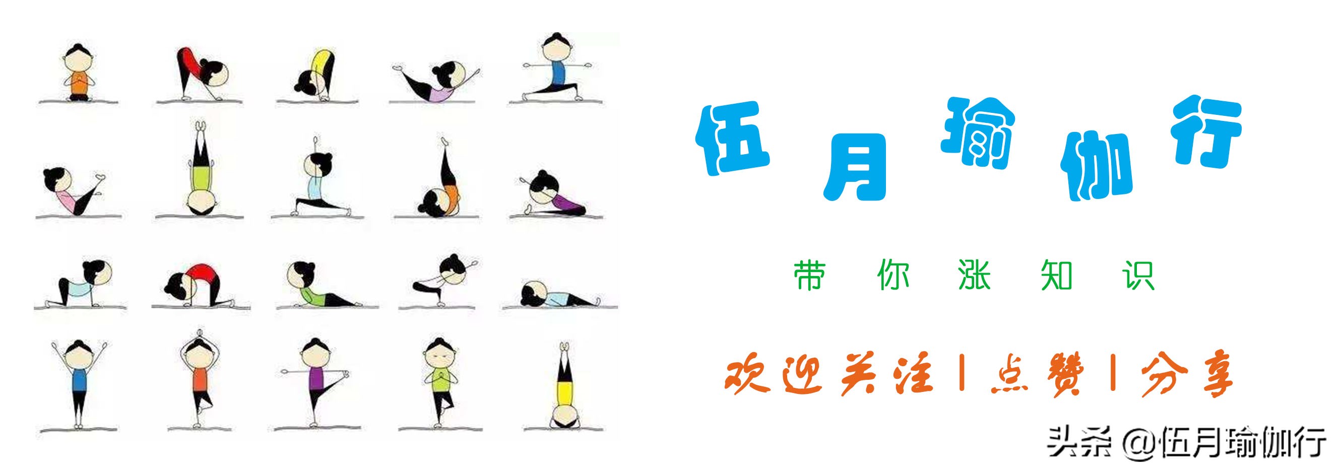 初学者横叉下不去怎么练,10个动作循序渐进做横叉