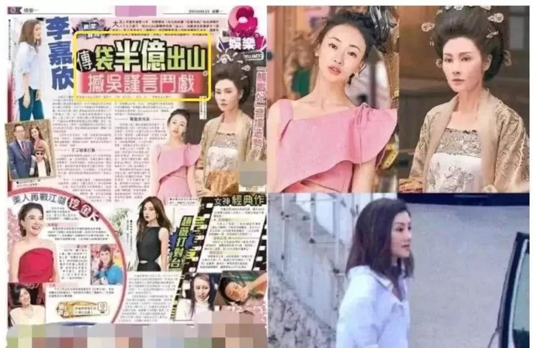 与赌王女太子同嫁一夫李嘉欣，花光每月200万生活费开始接新剧了