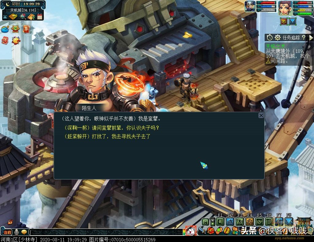 梦幻西游神器12属性怎么估价,梦幻西游神器技能