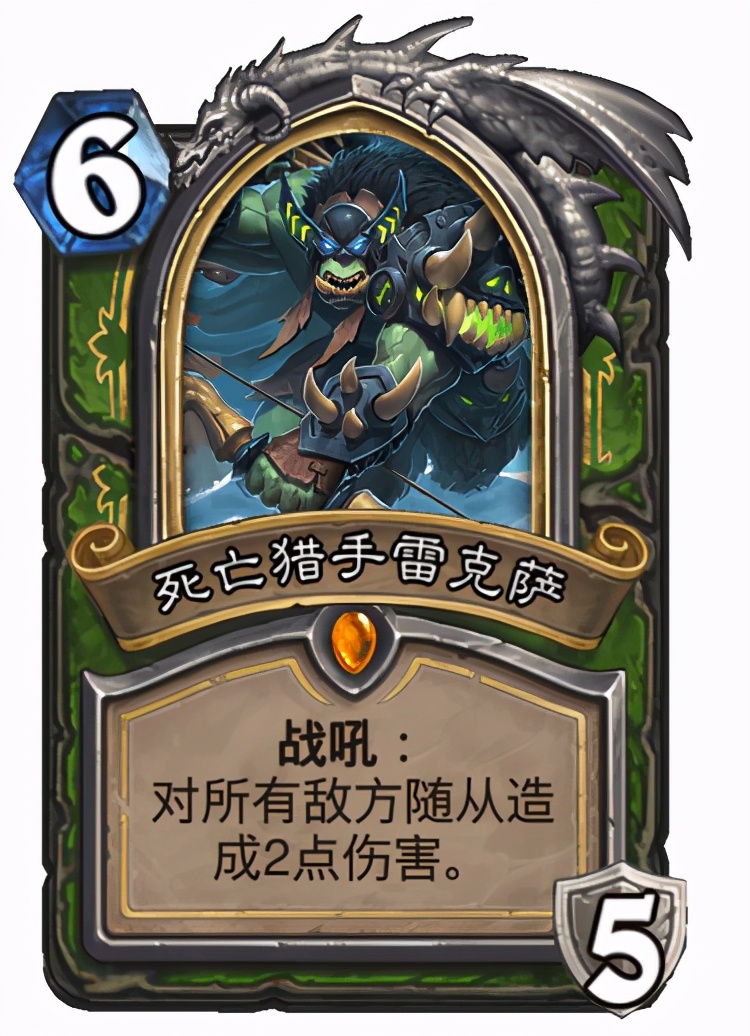 炉石传说不稳定因素卡牌,炉石传说为啥有的牌找不到了