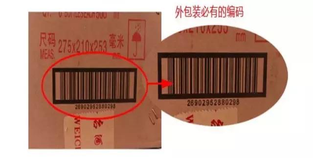 315|鉴别茅台真伪有窍门