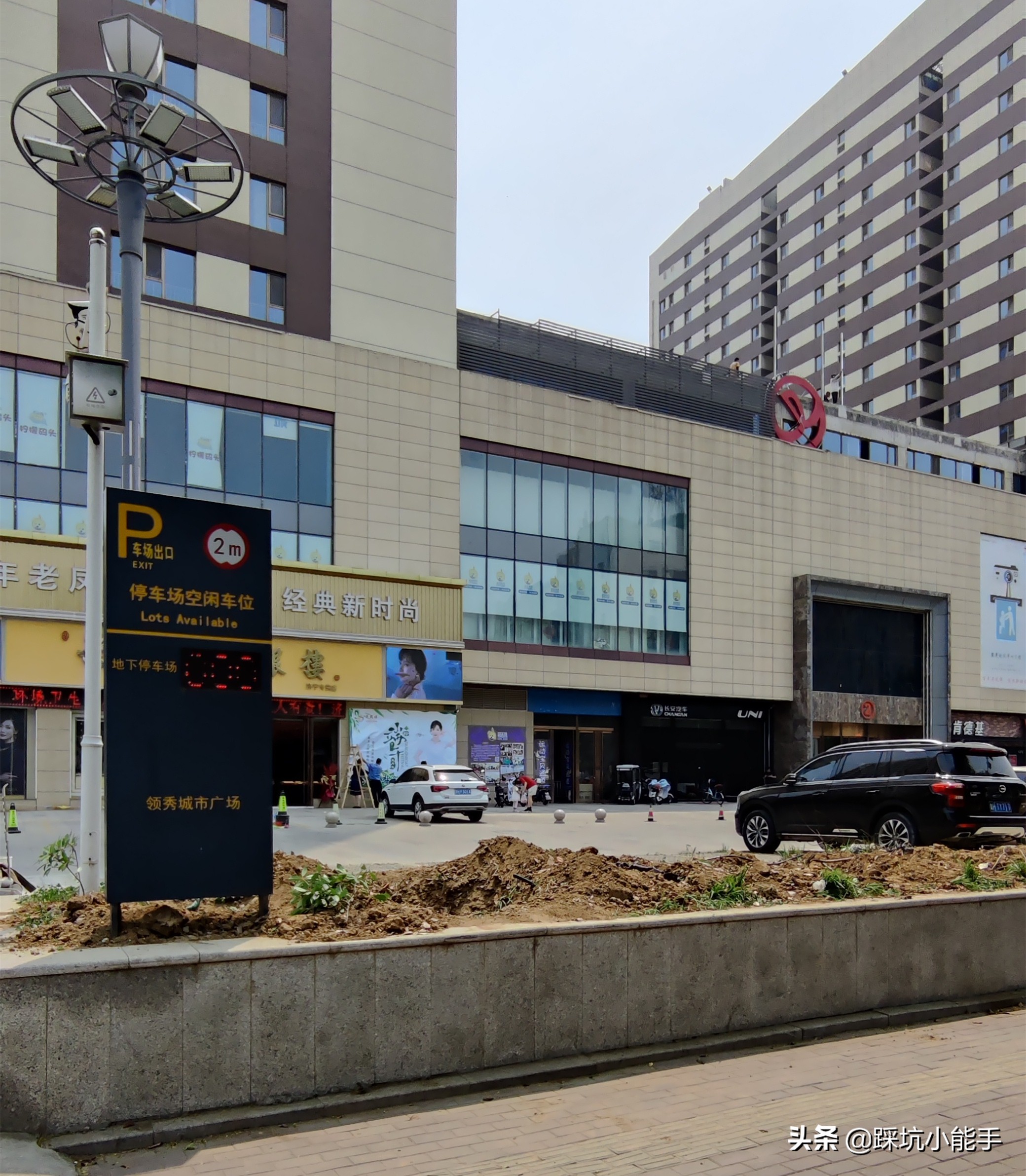 济宁第二家万达广场开业活动,济宁第二座万达城市广场