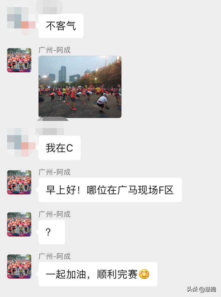 跑步开启新的一天,跑步是健康的一种方法