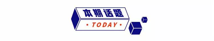 广州顶级潮牌服饰5号店,广州有哪些精致的买手店