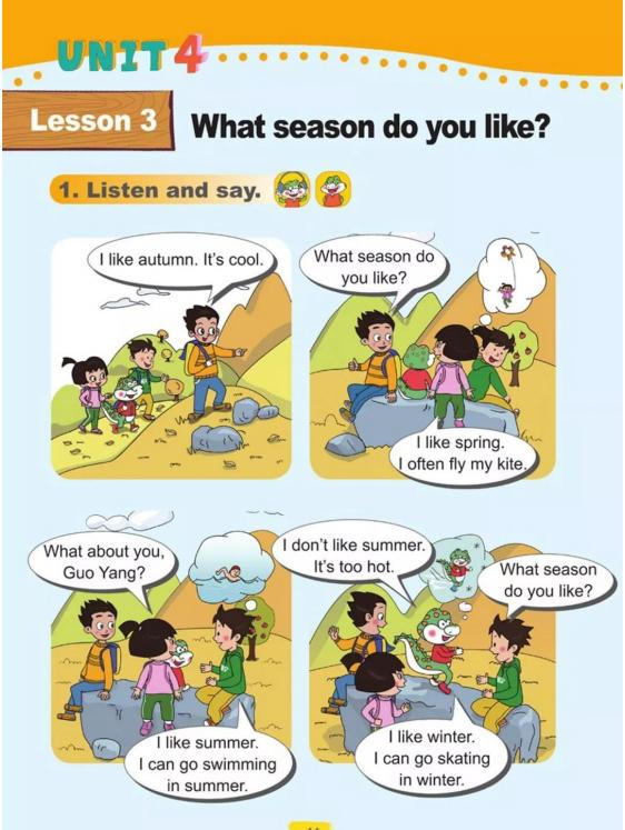 四年级英语五四制鲁科版,鲁科版五四制五年级英语课本图片