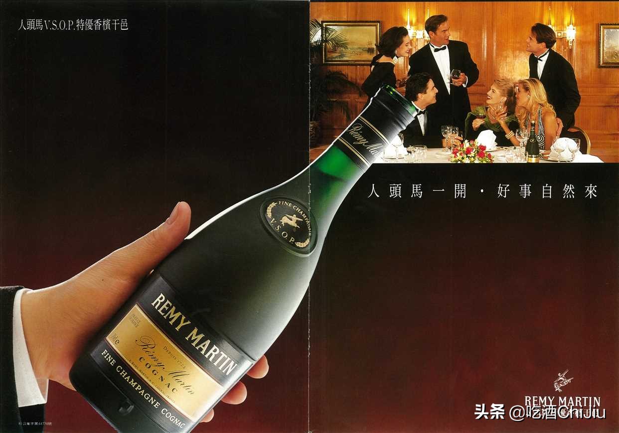 黄秋生人头马粤语广告词,马爹利轩尼诗人头马广告词