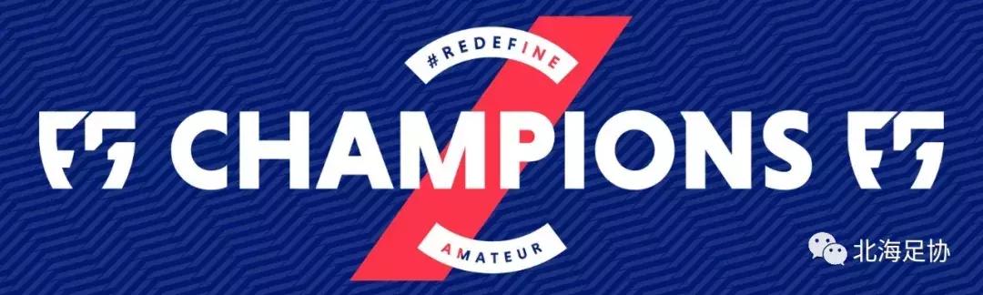 牛!北海五人足球队代表中国参加世界冠军赛