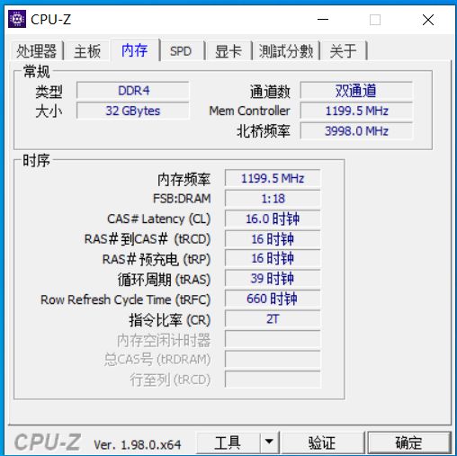 十铨火神内存条ddr43600,十铨内存火神3200可以超频到多少