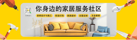 轩怡装饰推荐,轩怡一米到家