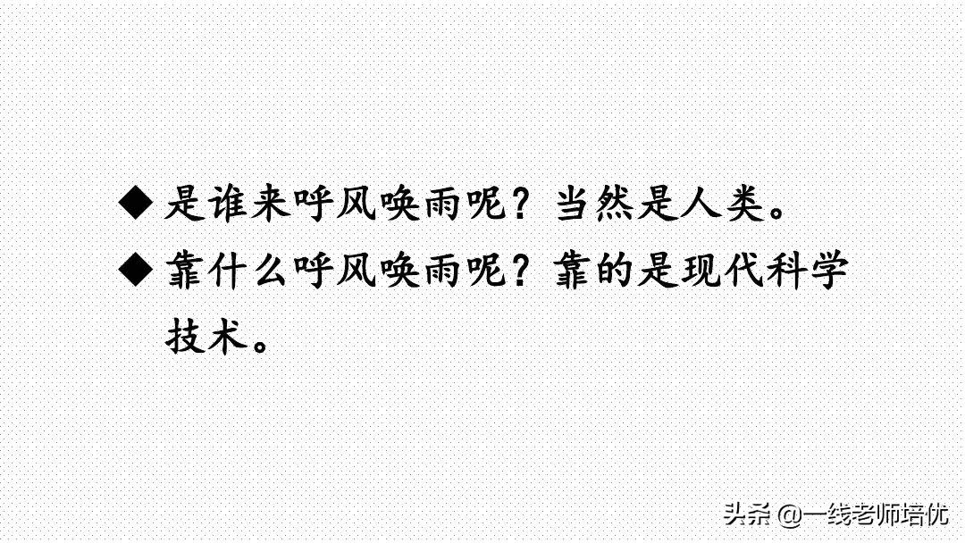 小学二年级上册语文园地四知识点,四年级下册语文语文园地二知识点