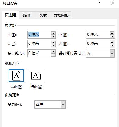 如何用word打印名片,怎么用word排版名片打印