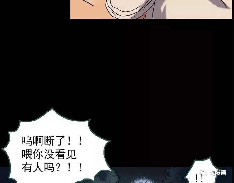 人性漫画套路渣男,人性漫画小三上位后的报应