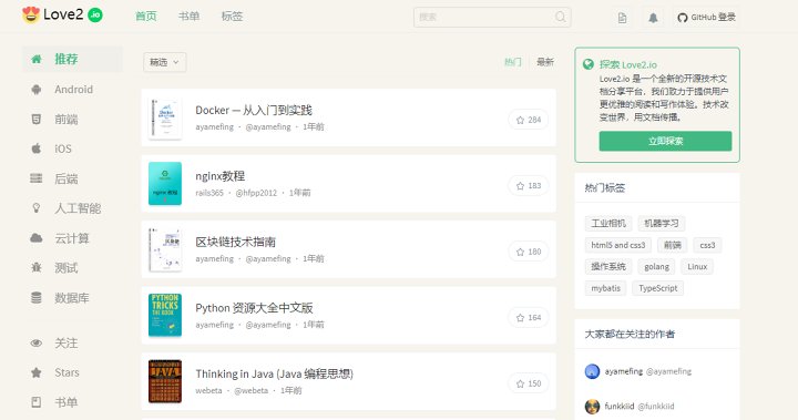 网站不止百度，推荐几个更加优秀的网站~