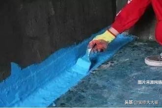 卫生间防水施工方案怎么做,装修房子卫生间防水什么时候做