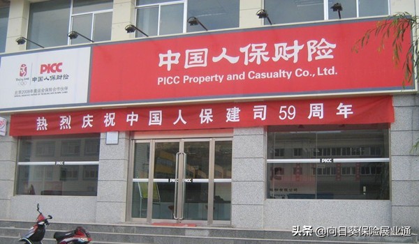 浜轰繚淇′繚閲嶇粍,浜轰繚鎶樻垷淇′繚涓氬姟