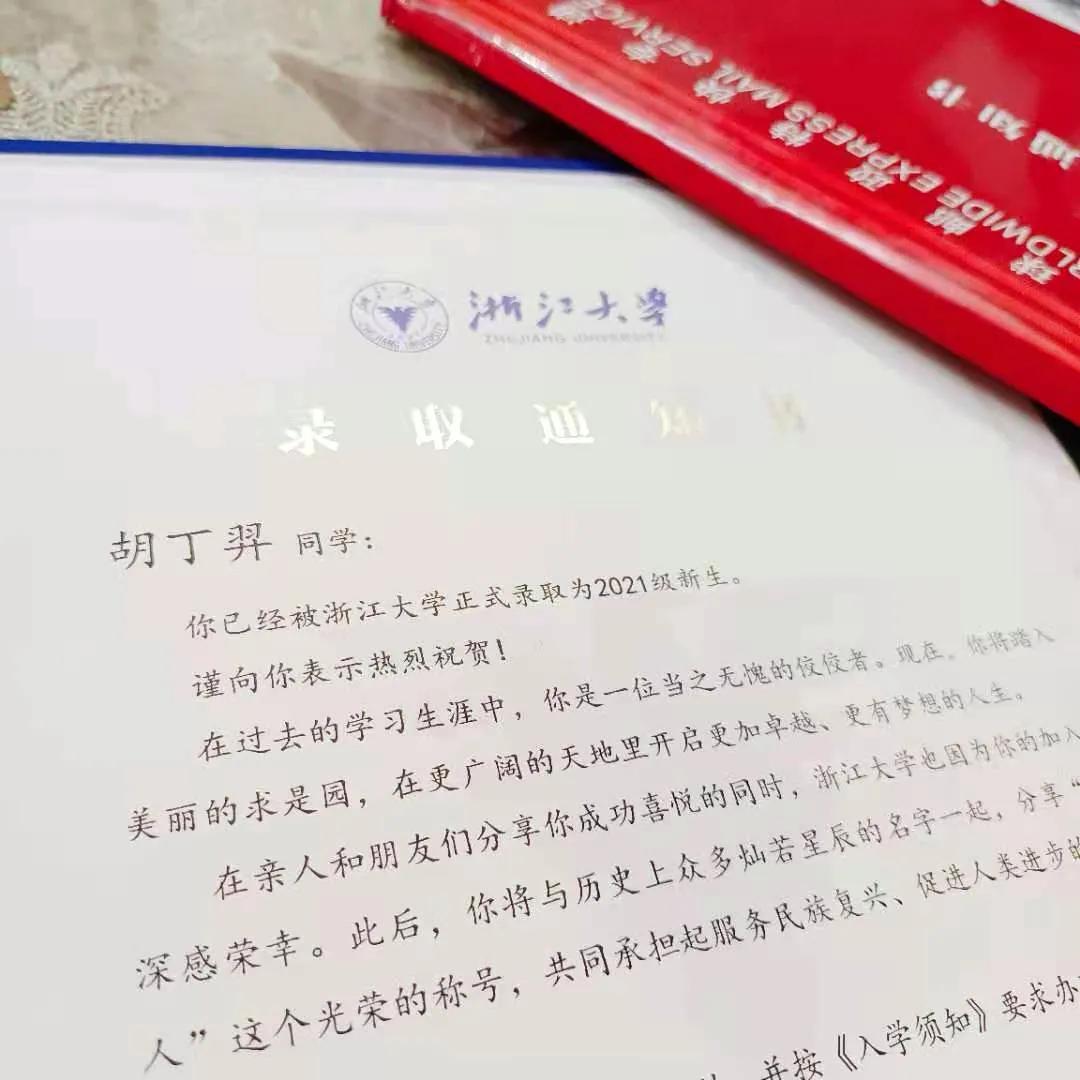 湖州高考各校上线率,湖州师范20年高考录取趋势