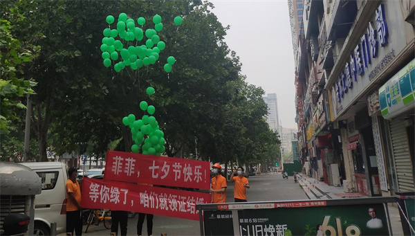 等你绿了我们去领结婚证,等你绿了咱们就领证结婚