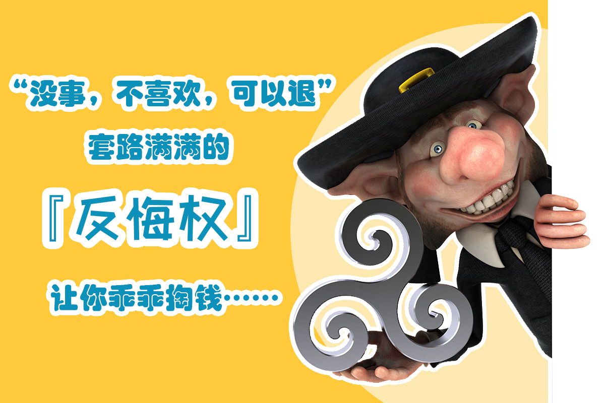 不满意如何让商家退款的法律知识,有什么法律可以让商家退款