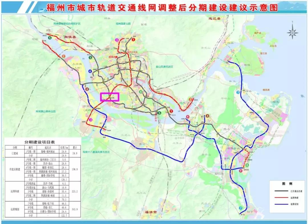 福州地铁5号线换乘方案,福州地铁规划2号线最新消息