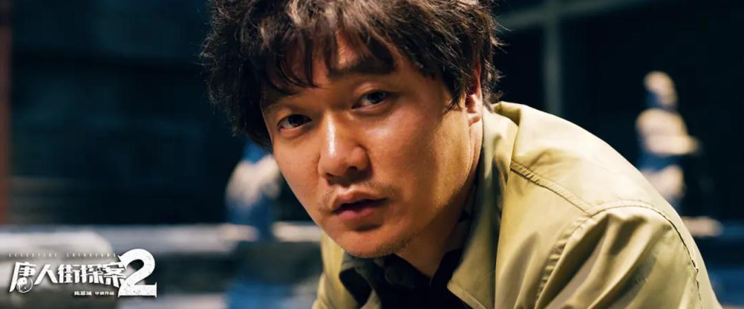 唐探3彩蛋结尾,唐探3结尾彩蛋和平精英