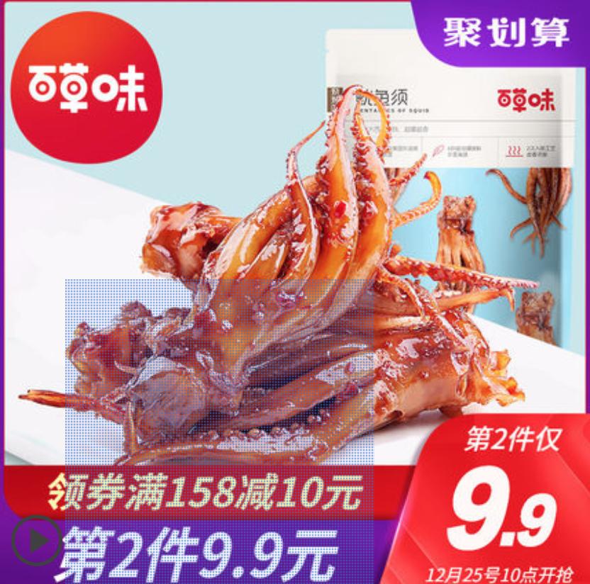 过年必买的100种零食,春节必囤好吃到让人飙泪的零食