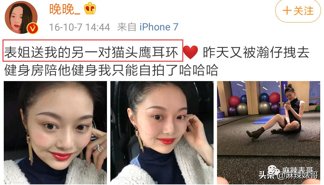 劳斯莱斯请“网红”夫妻,劳斯莱斯请了两个网红是谁