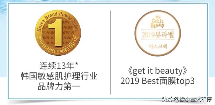 5.0口碑面膜,5元左右面膜测评