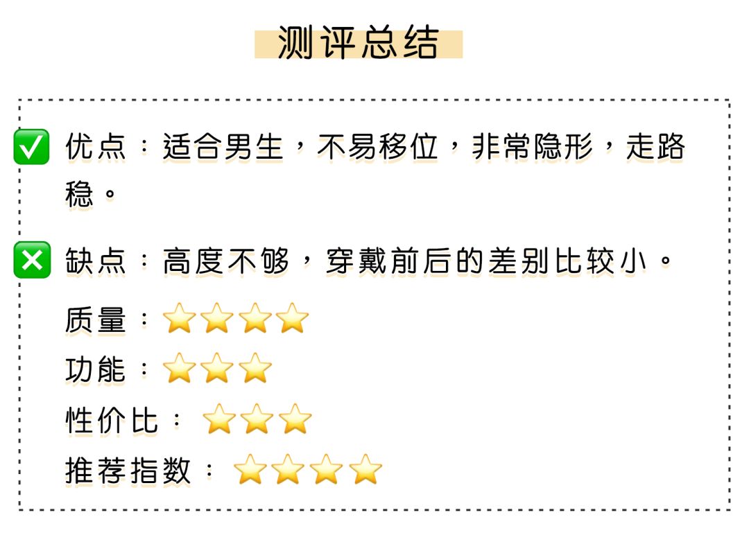 懒人腰部减肥神器减肚子,腰围快速瘦6厘米