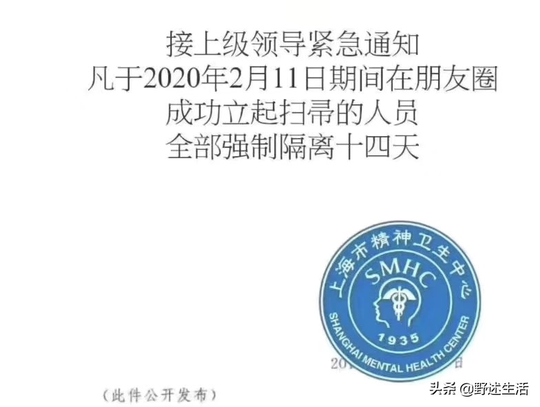 防新冠肺炎网络谣言,新冠肺炎60条谣言