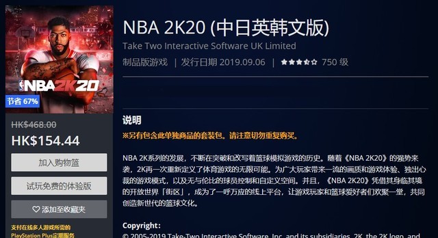 ps4热卖游戏,最近上架的几款ps游戏