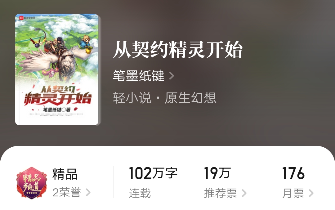 精挑细选的6本小说,精品三国类的小说推荐