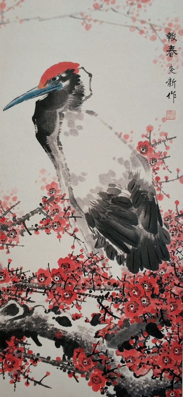 【艺品随录】一个没有头衔的花鸟画家一张炎新,撰稿：平豪