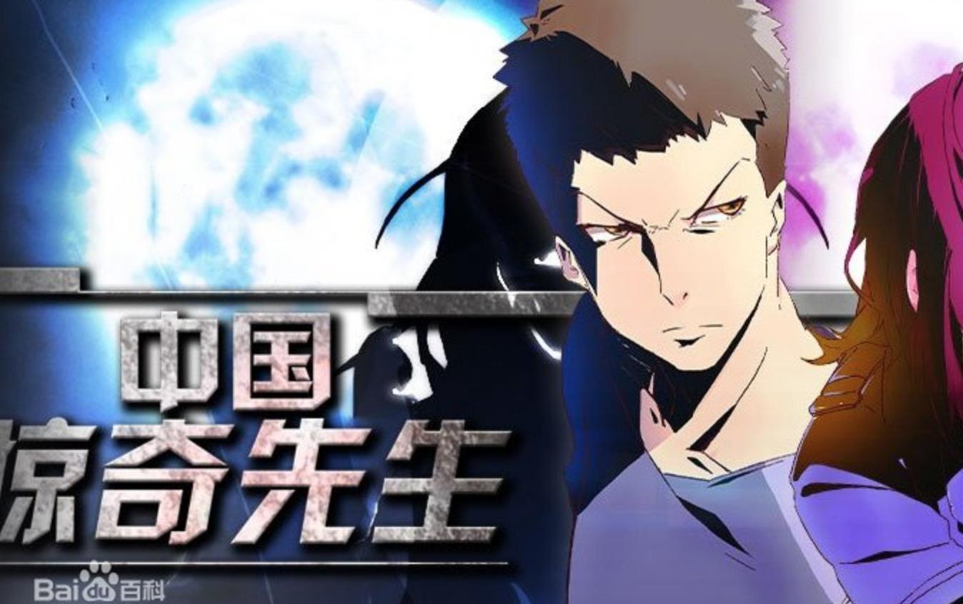 十部良心制作的国产动漫，你看过几部？