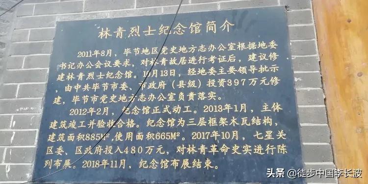 徒步长征路的路线,徒步长征路全程视频