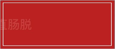 猫直肠脱出是什么意思,猫咪大便失禁的原因是什么