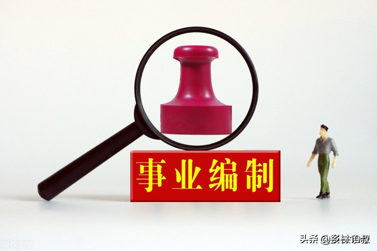 机关事业单位中人何时补发养老金,事业单位中人过渡养老金补发时间