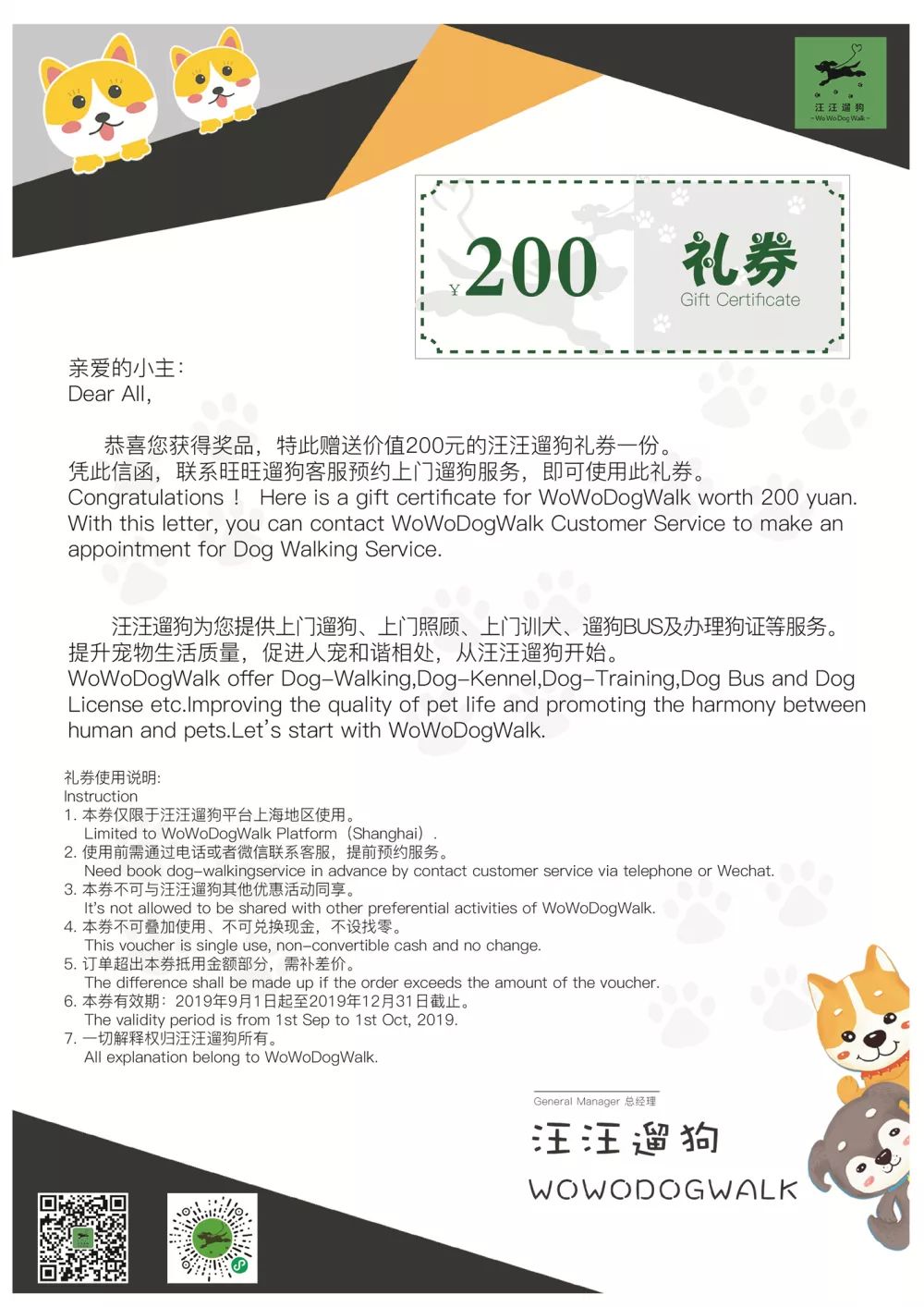 全球宠物展览会举办最多的地方,十月宠物展会时间表