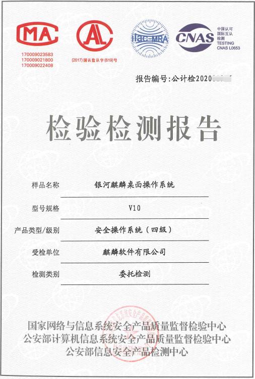 银河麒麟为什么这么难用,银河麒麟有多难用