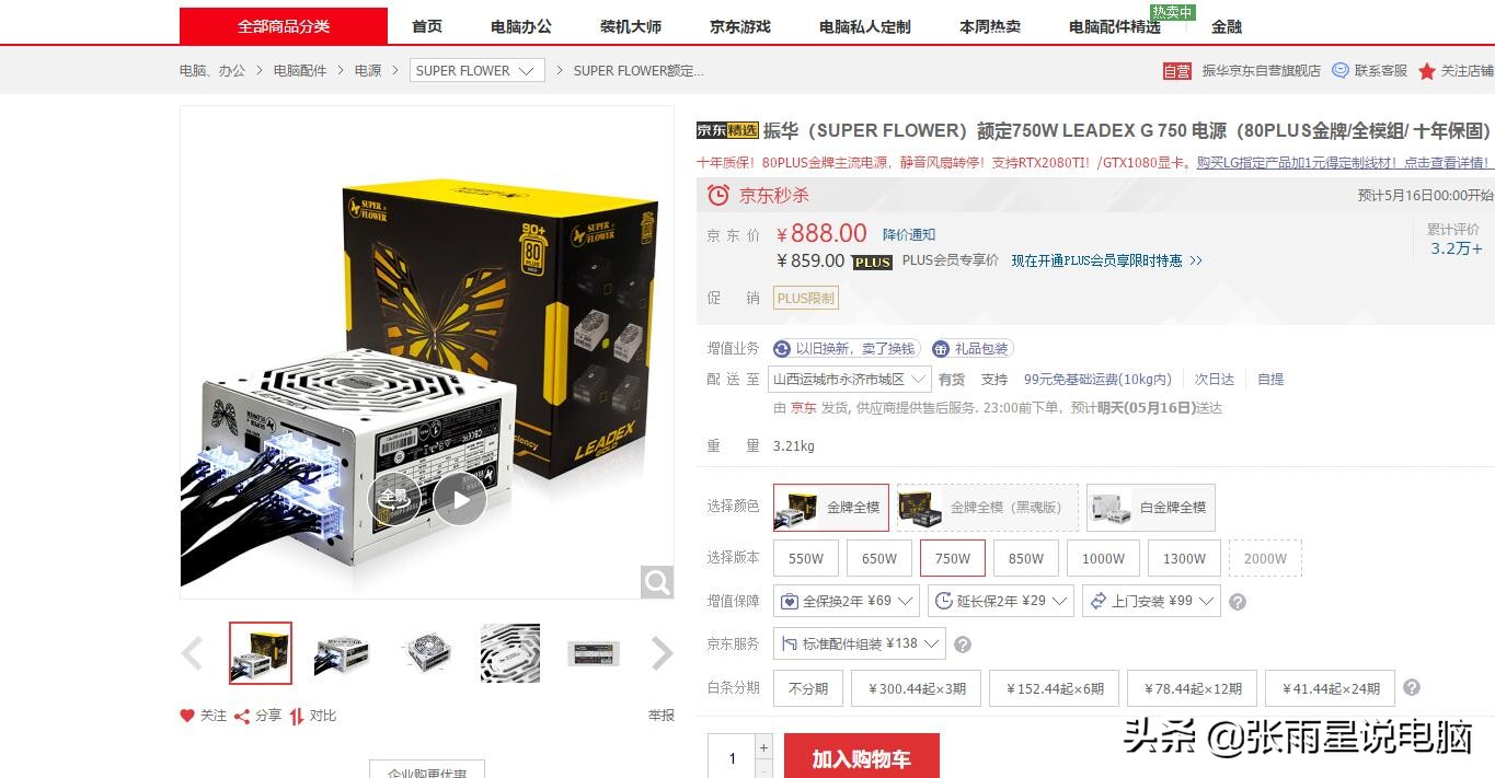 三千块钱进卡吧,三千预算进卡吧是什么意思