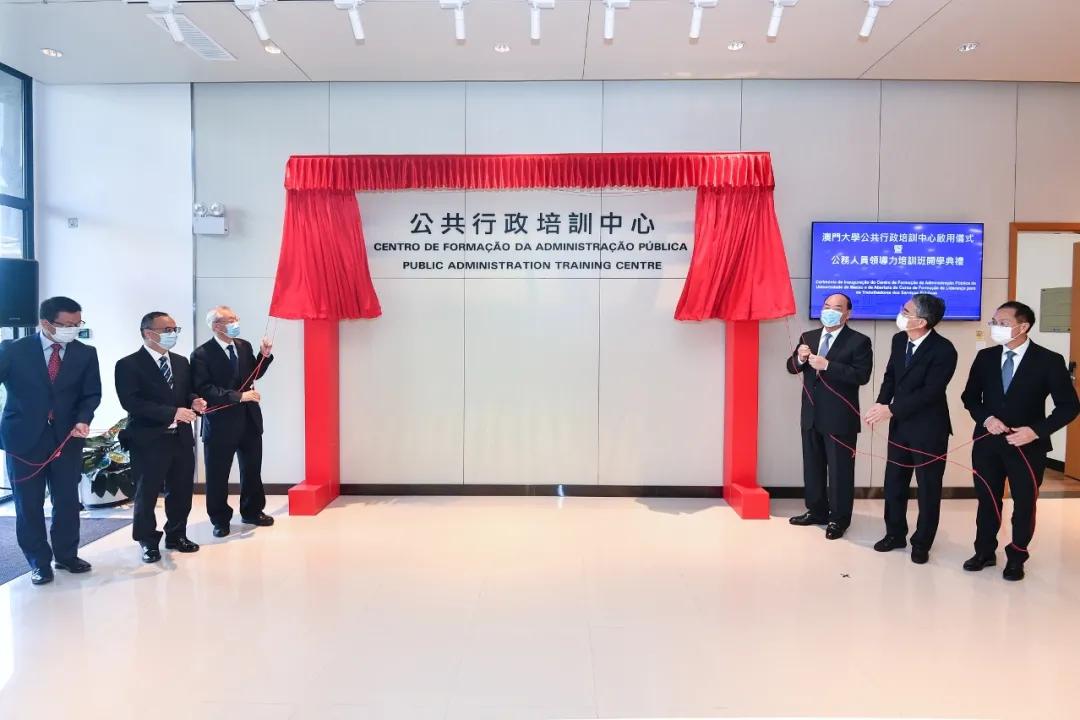 「周末好去处」带你拍澳门大学美景