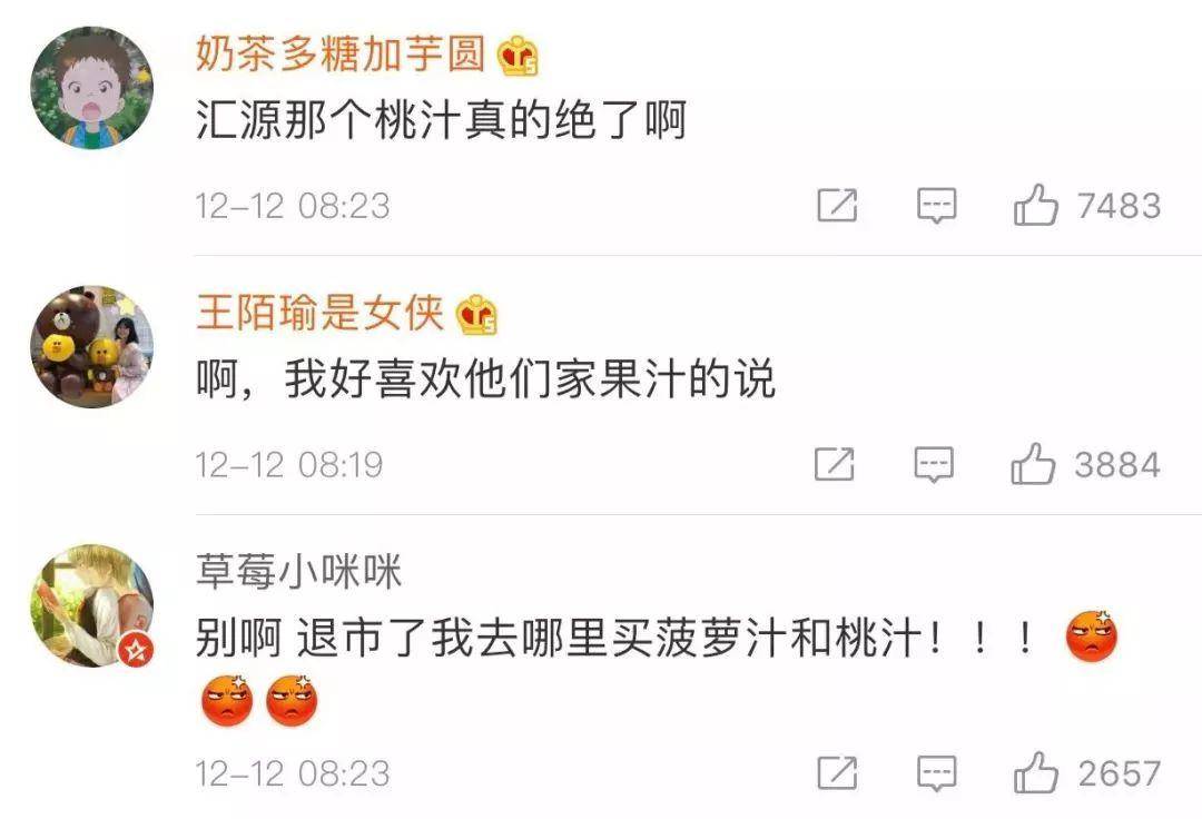 又一巨头跌落神坛!负债百亿!很多南京人都买过