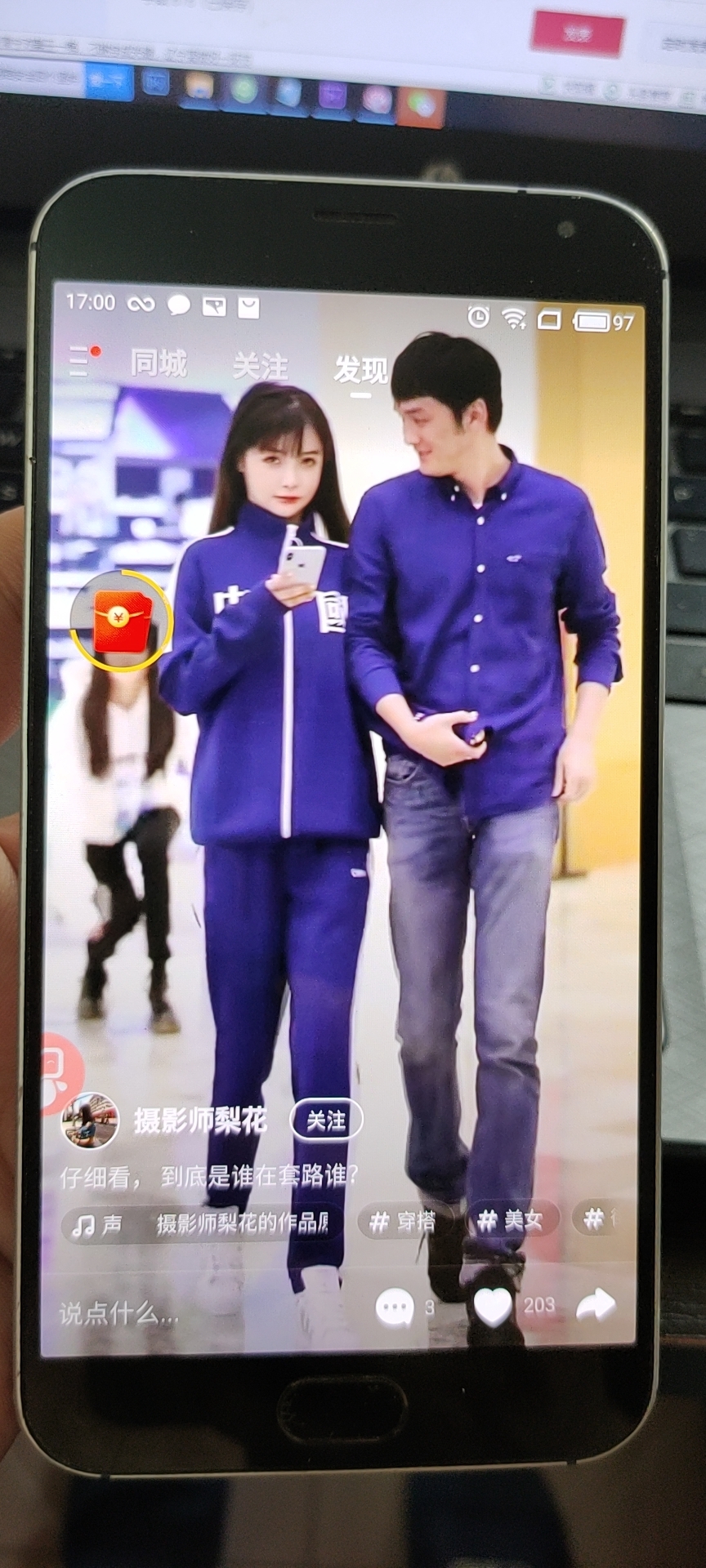 哪个版本的快手可以赚钱,怎样在快手上发作品赚钱