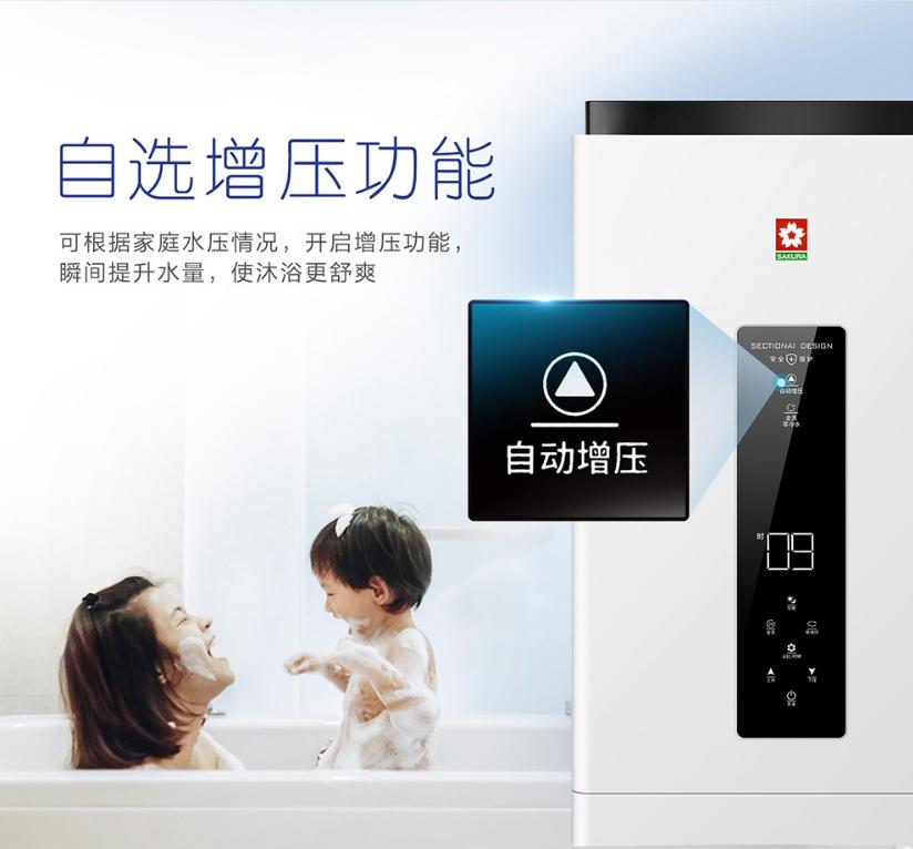樱花精准恒温热水器价格表,樱花热水器的恒温效果怎么样