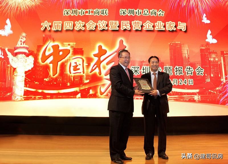 吴川京基100老板陈华,京基集团陈华吴川老家