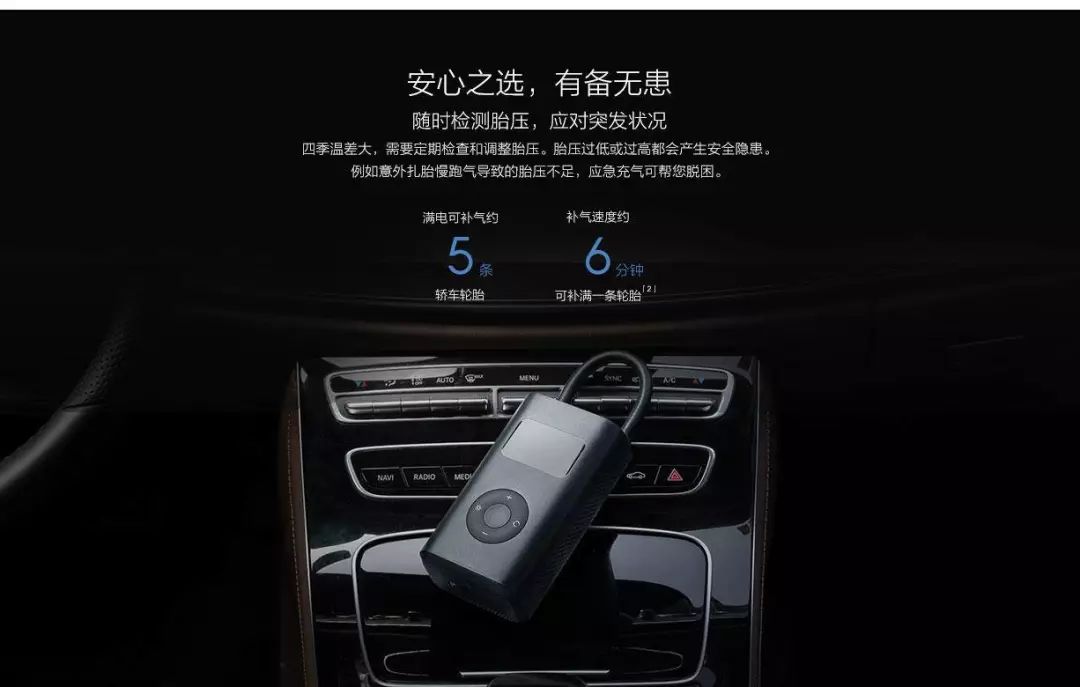 米家充气宝1代充气速度,米家充气宝对比评测