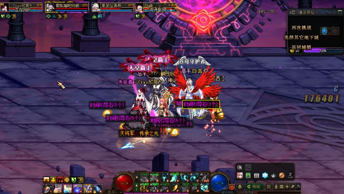 dnf新手满级后怎么做100史诗,dnf满级号每日必做的几件事