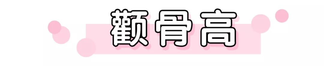 为啥年纪越大越容易瘦脸,瘦脸太难这个方法你一定要知道