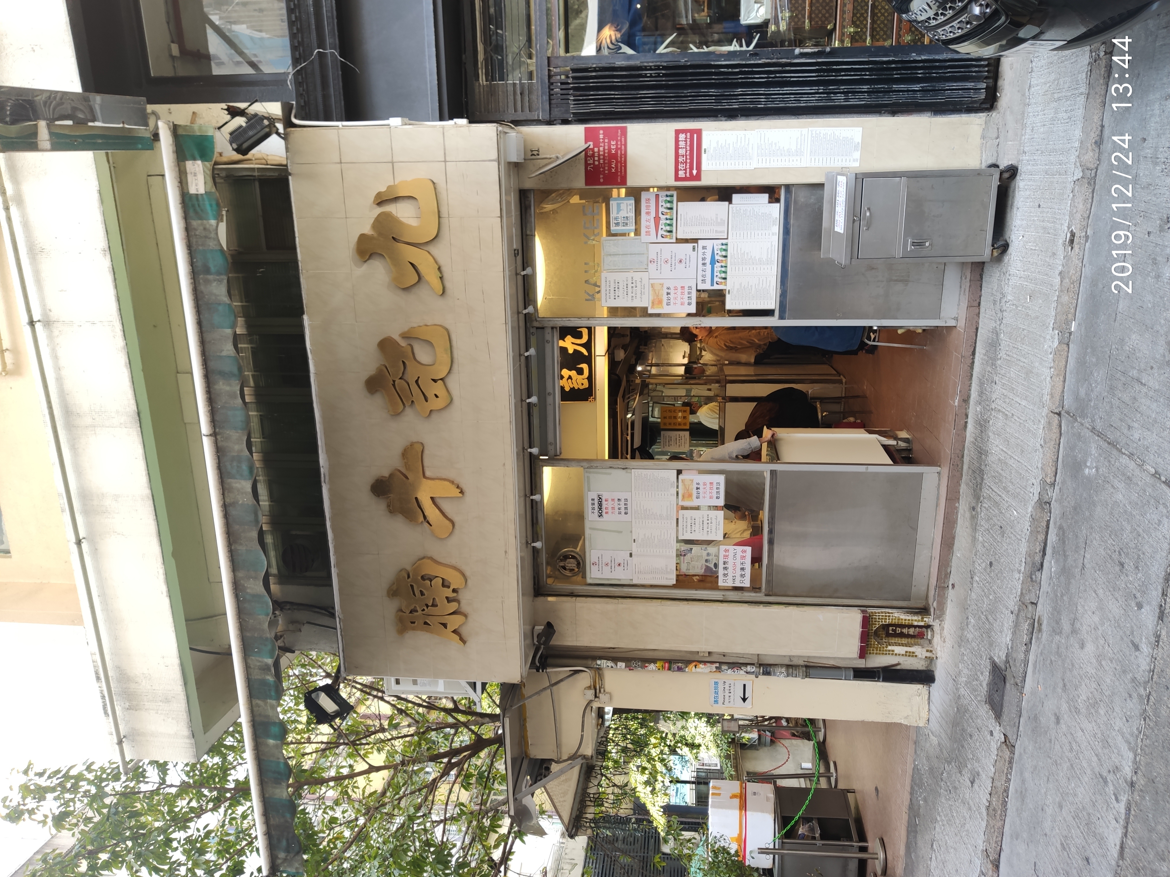 香港地道茶餐厅攻略,香港早餐茶餐厅推荐