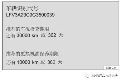 迈腾b8l危险警报灯怎么拆,迈腾b8提示立即检查车况怎么复位